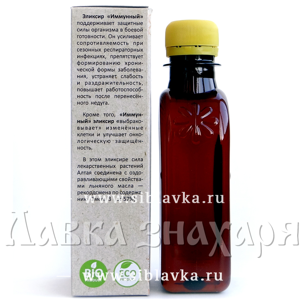 Масло льняное «Иммунный эликсир» для укрепления иммунитета · 200 мл ...
