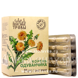 Экстракт «Корень лопуха» в капсулах · 60 капс. · Пчела и человек ...
