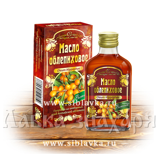 Облепиховое Масло Купить Улан Удэ