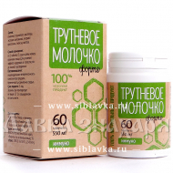 Купить Трутневое молочко «Иммуно» форте