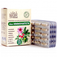 Купить Фитокомплекс «Полезные травы» для иммунитета